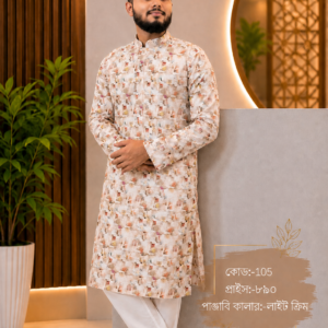 🎁সুতি পাঞ্জাবীর কম্বো অফার